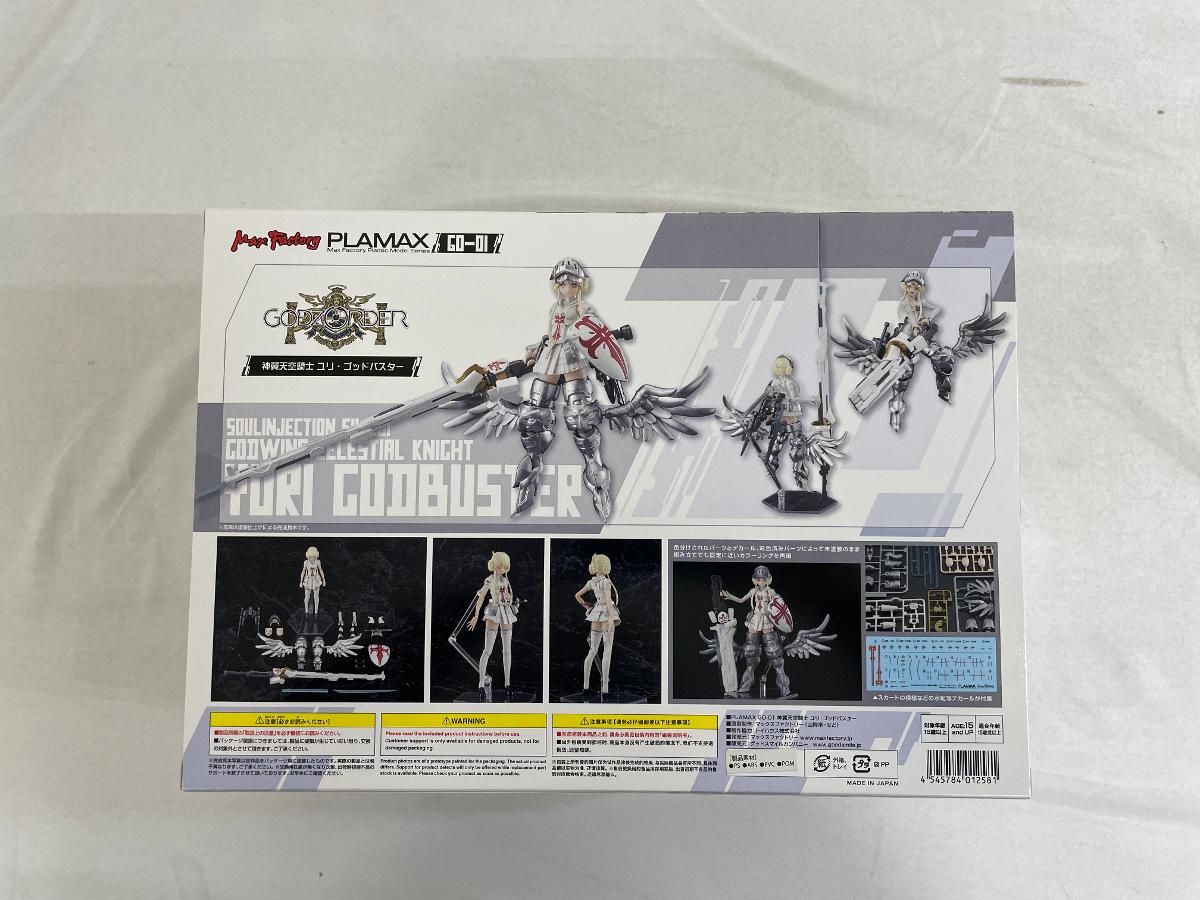 【未開封】PLAMAX GO-01 神翼天空騎士 ユリ・ゴッドバスター 組み立て式プラスチックモデル ゴッズオーダー