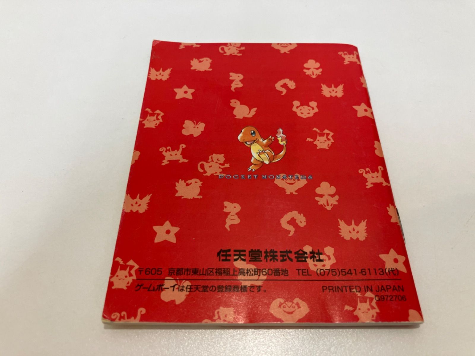 ☆任天堂 ゲームボーイ ポケモン 赤 後期版 DMG-P-APAJ（JPN） ストア