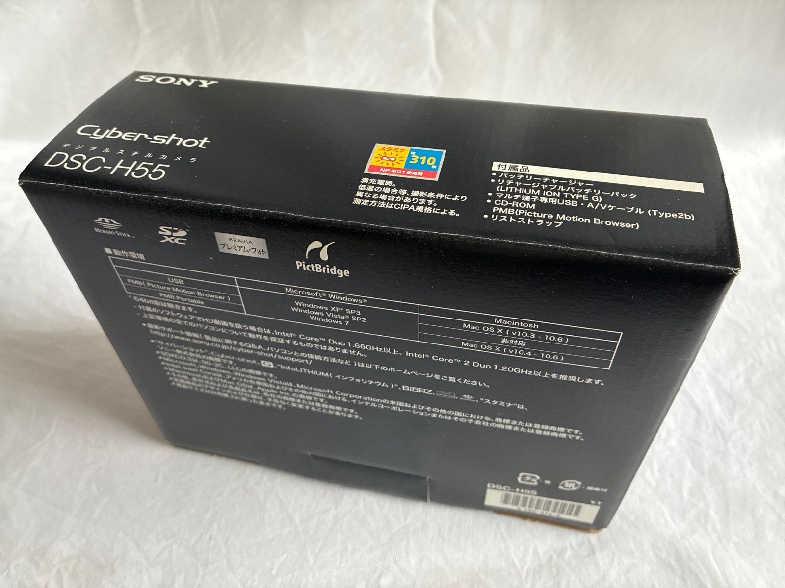 SONY サイバーショット DSC-H55 【美品】+4GBのSDカード付 【公式通販】
