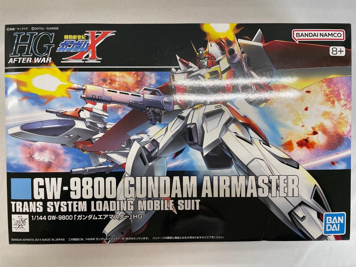 マスター兄貴 様専用 ガンプラまとめ売り