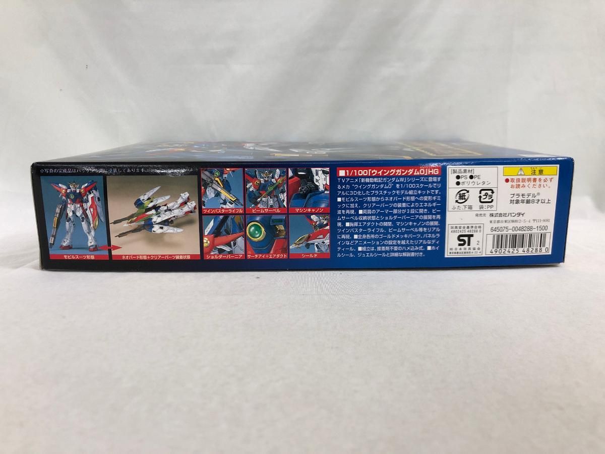 未開封】HG 1/100 Wガンダムゼロ (新機動戦記ガンダムW) 新機動戦記