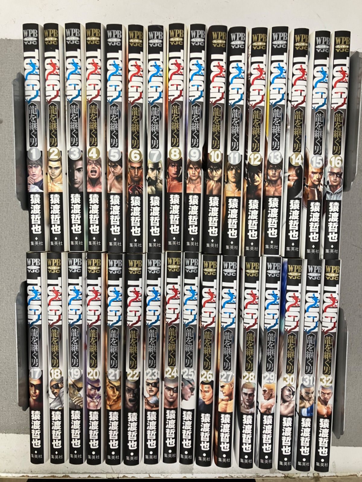 斎藤清、【さつきの会津（8）】、希少な大判額装用画集より、美品