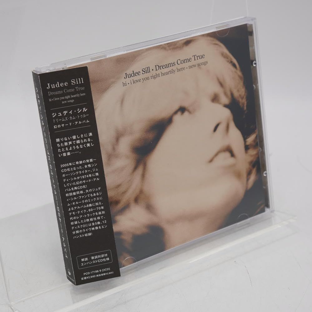 ドリームズ・カム・トゥルー~幻のサード・アルバム [CD] ジュディ