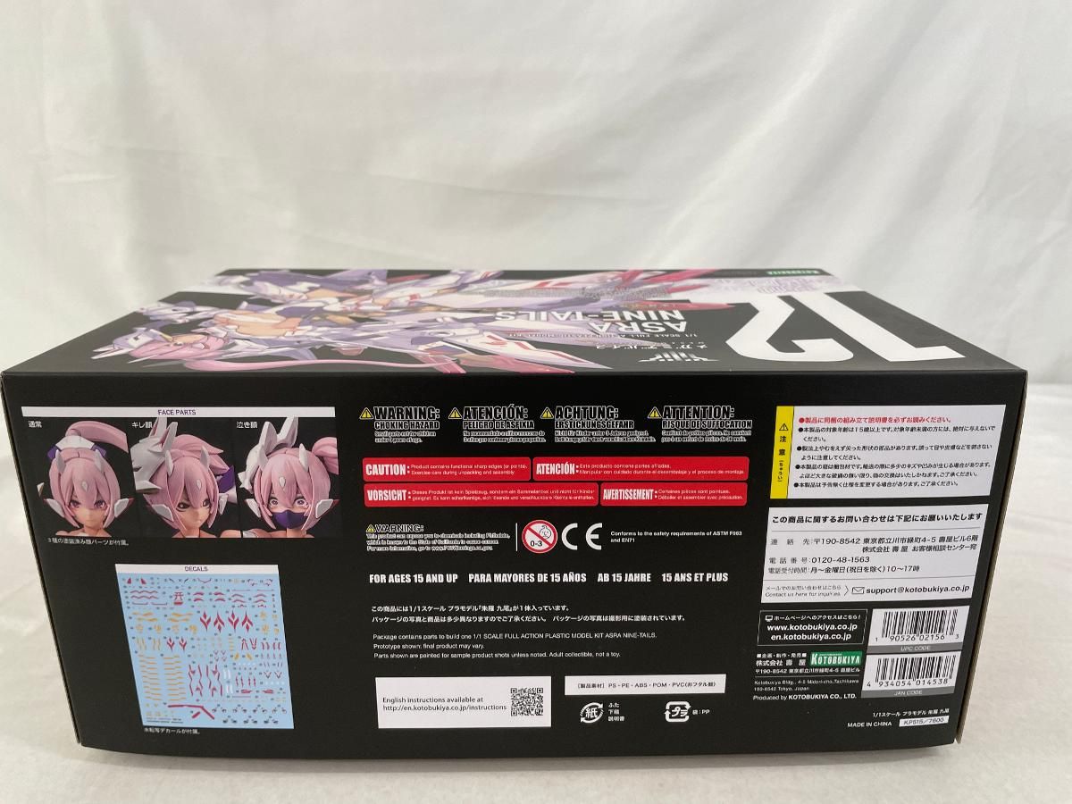 専用箱無し 直営店やアウトレットを専門に取り扱う店 仮面の系譜 八代の歴史と文化