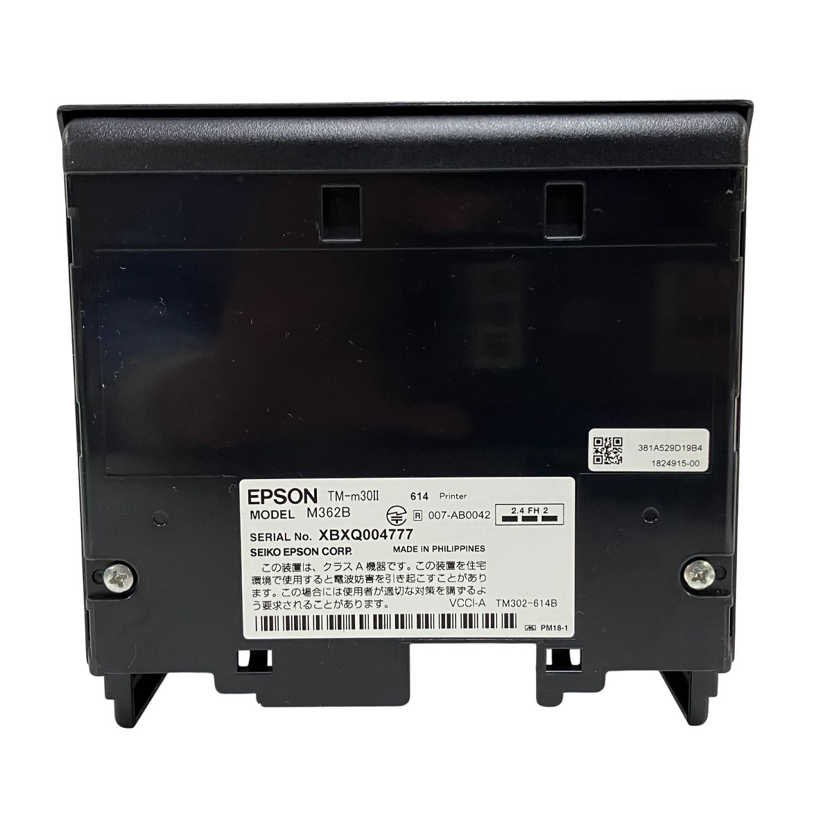 EPSON レシートプリンター エプソン | STORE レジ プリンター TM-m30II 