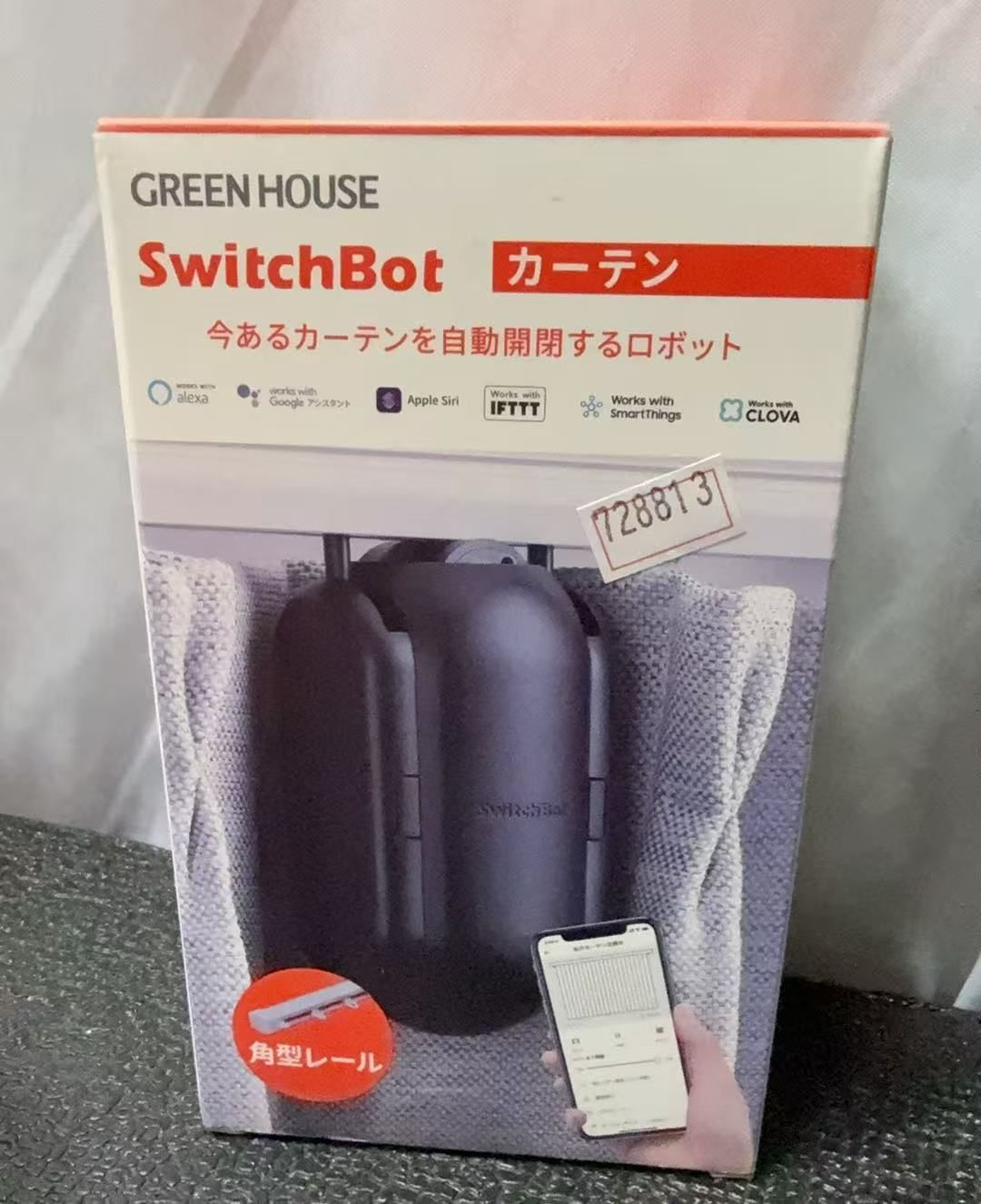 SwitchBot カーテン 角型レール対応 スイッチボット カーテン