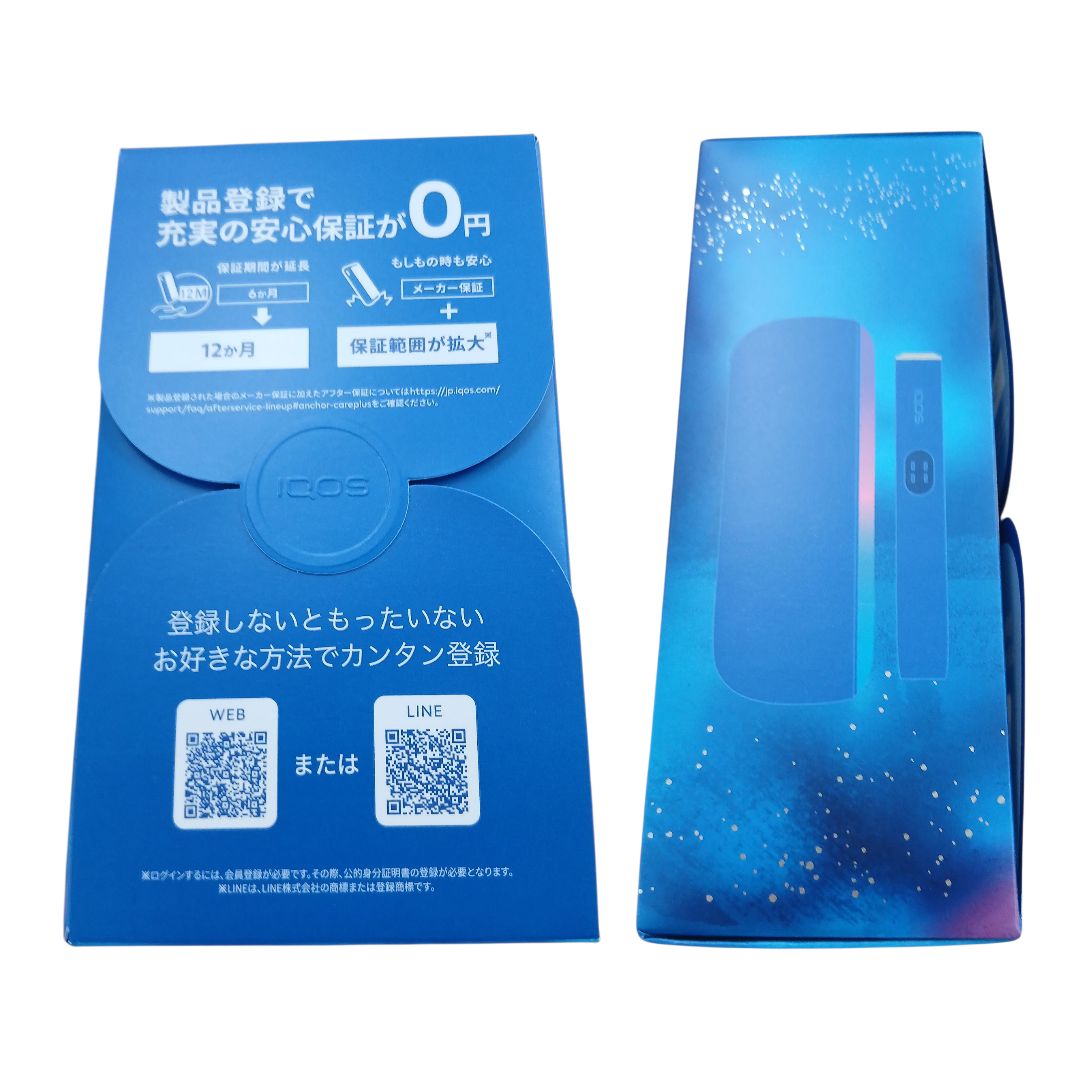 新品未開封品  iQOSイルマアイ  GALAXY BLUE 数量限定モデル IQOS ILUMA i ギャラクシーブルー 新品未開封 製品登録