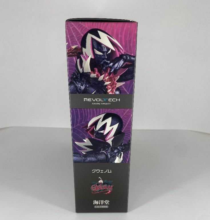 海洋堂 リボルテック アメイジング・ヤマグチ グウェノム 新品・未開封