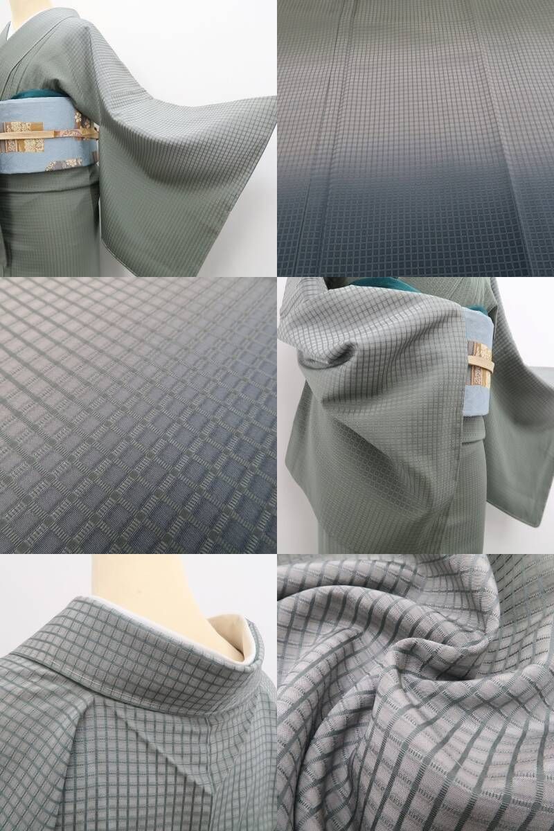 暈しに漂う落ち着きと気品 付下げ