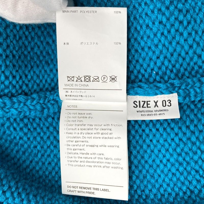 WTAPS ダブルタップス ニット セーター INGREDIENT SWEATER POLY