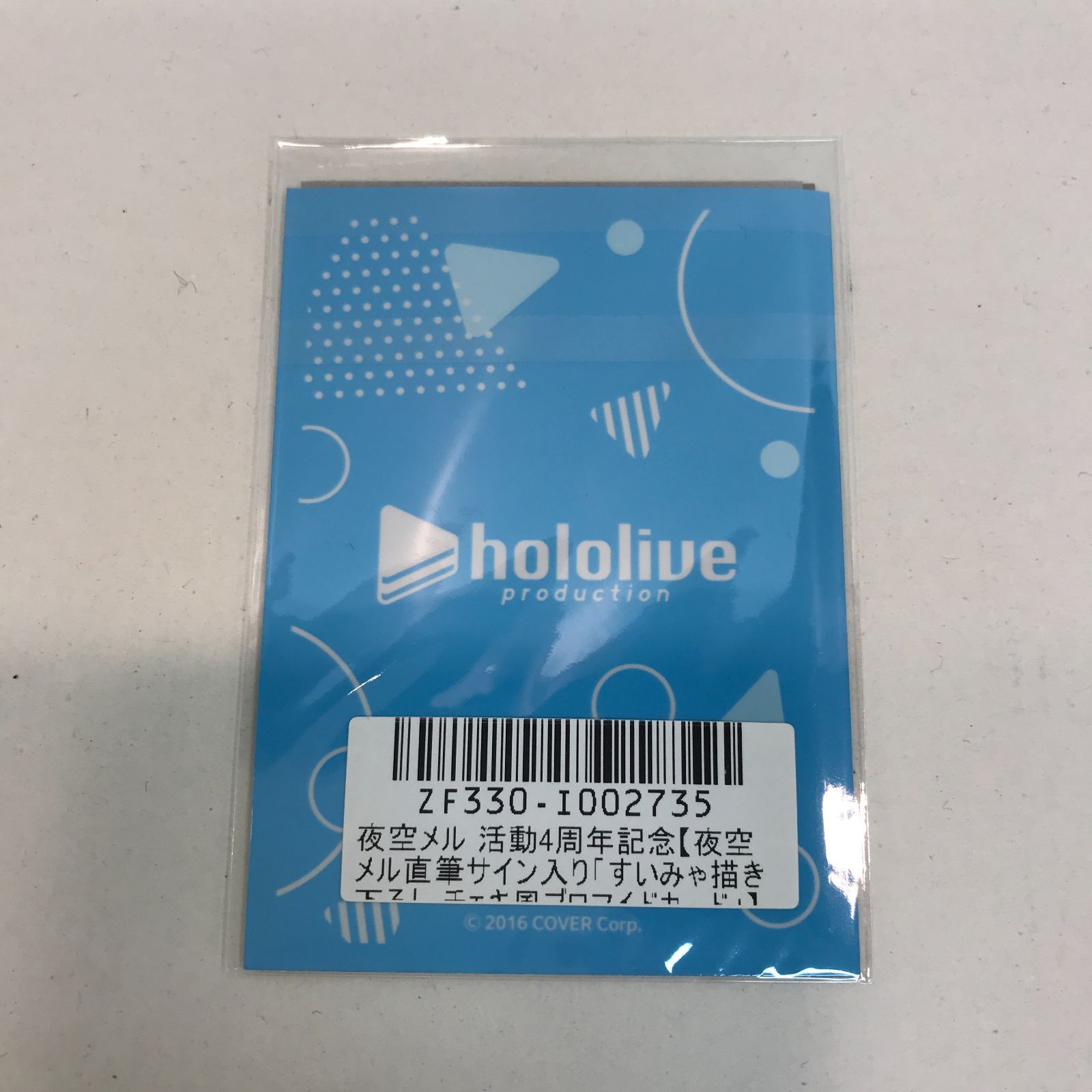 【八戸第2-60-320】 hololive ホロライブ 夜空メル 活動４周年記念 ブロマイド