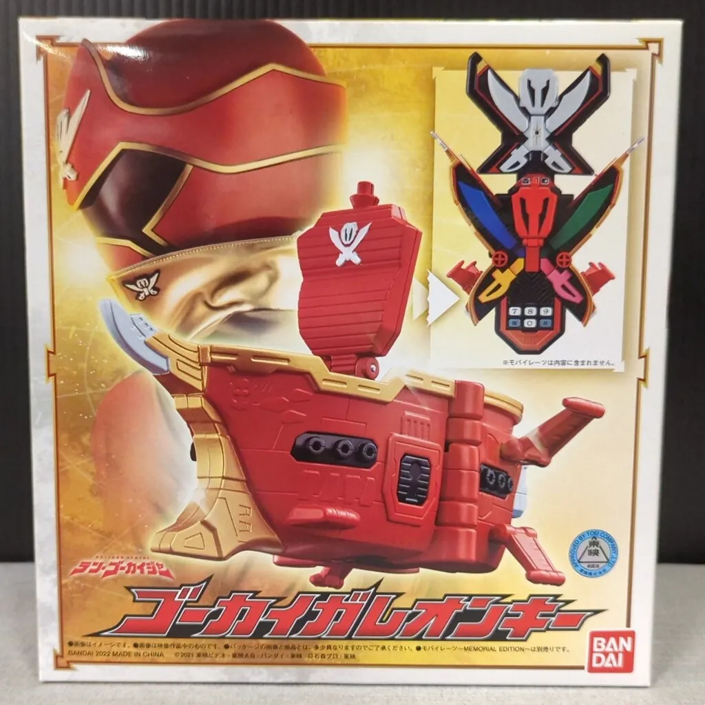 2025年最新】ゴーカイガレオンキーの人気アイテム - メルカリ