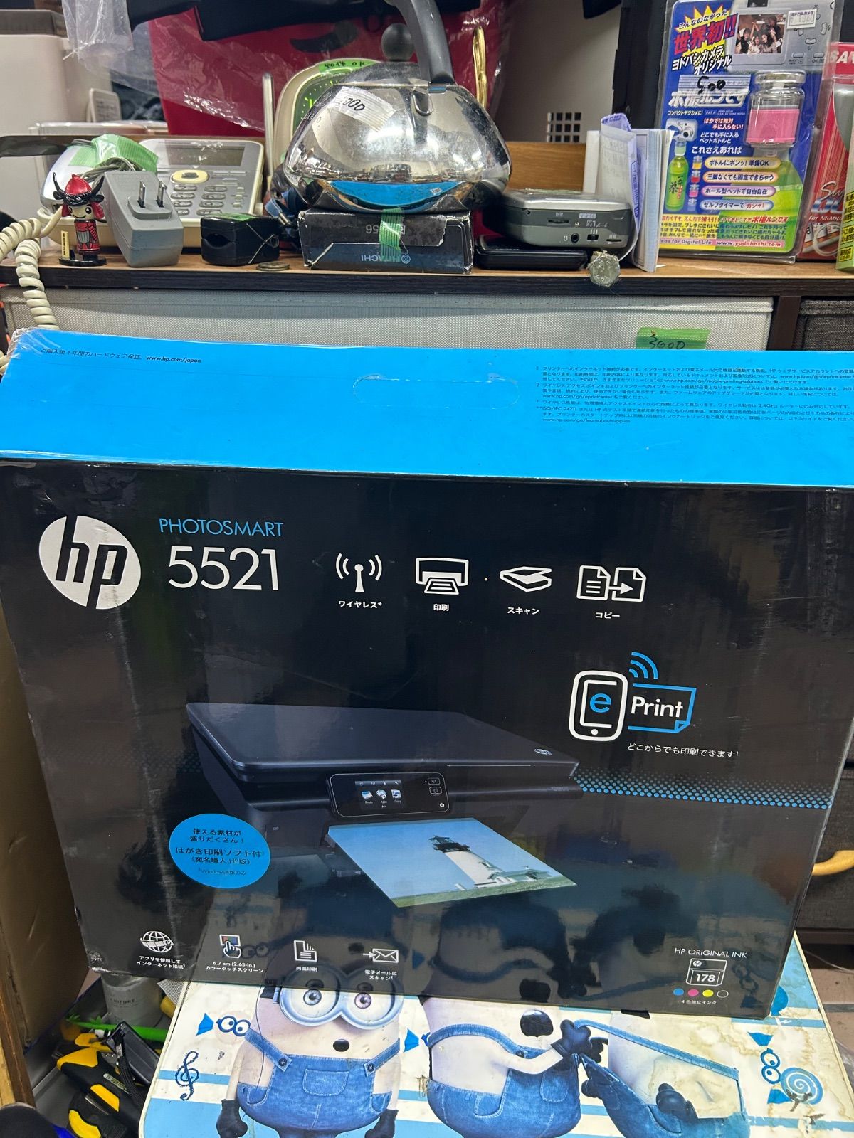 ヒューレットパッカード HP A4カラー複合機 ワイヤレス印刷対応・自動