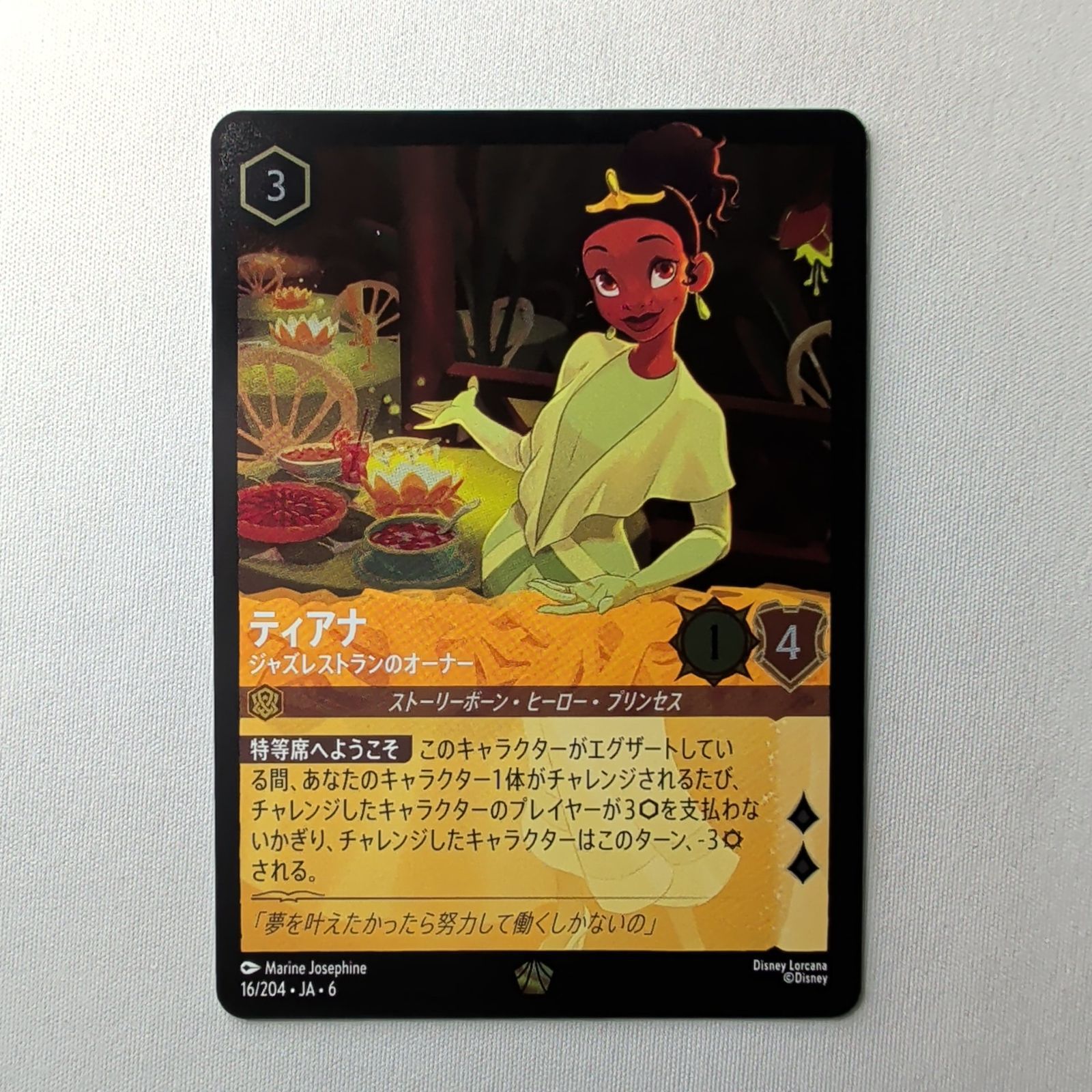 ロルカナ ディアブロ レジェンダリー ホイル foil ロルカナ ディアブロ レジェンダリー 通常1枚 ホイル1枚 ロルカナ