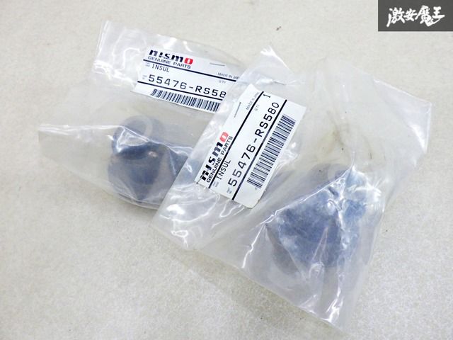 【新品未使用!】NISMO ニスモ デフマウントブッシュ 2個SET 55476-RS580 NISSAN 日産 スカイライン シルビア 即納 棚19Q1