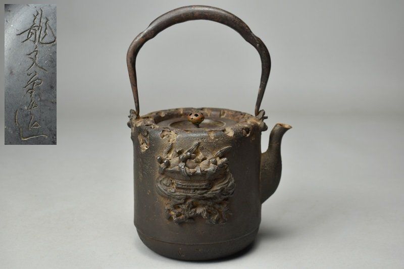 達磨 仏像 鉄器 開運 風水 重厚 極細工 装飾品 工芸品 美術品 置物