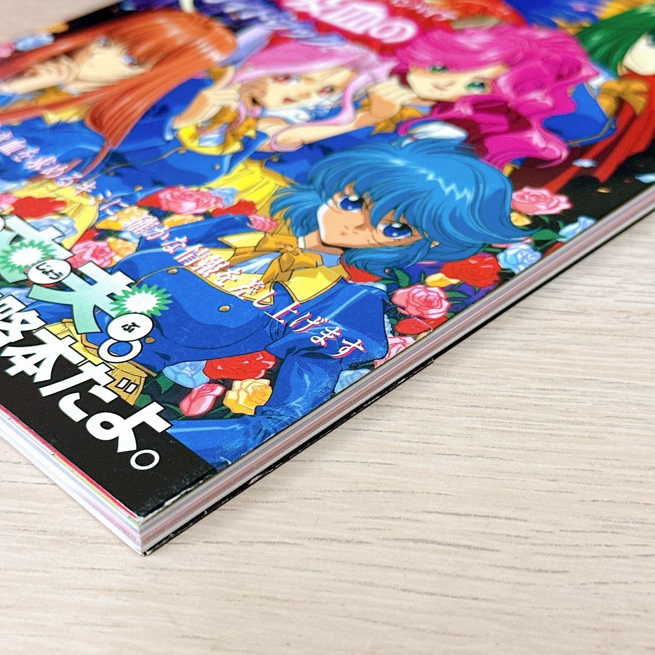 【初版帯付き】BLOODY BRIDEいまどきのバンパイア恋と吸血のガイドブックPlaystation ファミ通 攻略本 BLOODY いまどきのバンパイア BRIDE 攻略|Yahoo 恋と吸血のガイドブック ゲーム