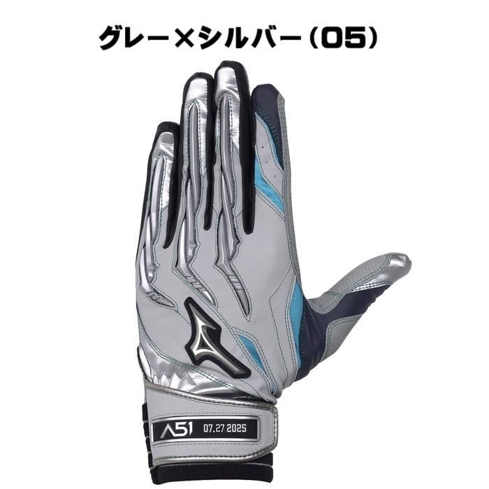 イチロー氏殿堂入り記念モデル ミズノプロ MIZUNOPRO イチローモデル ICHIROMODEL バッティング手袋 1EJEA847 パワーアークライン 23cm〜26cm グレー