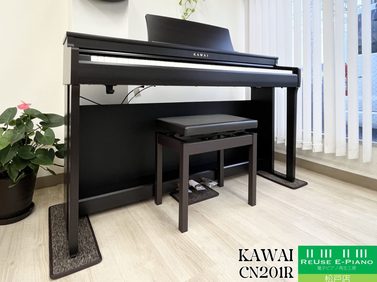 メンテナンス＆クリーニング済み カワイ CN201R ローズウッド調 製 電子ピアノ 88鍵盤 KAWAI CNシリーズ 千葉 東京 神奈川 埼玉 愛知 電子ピアノ専門店の配送設置込