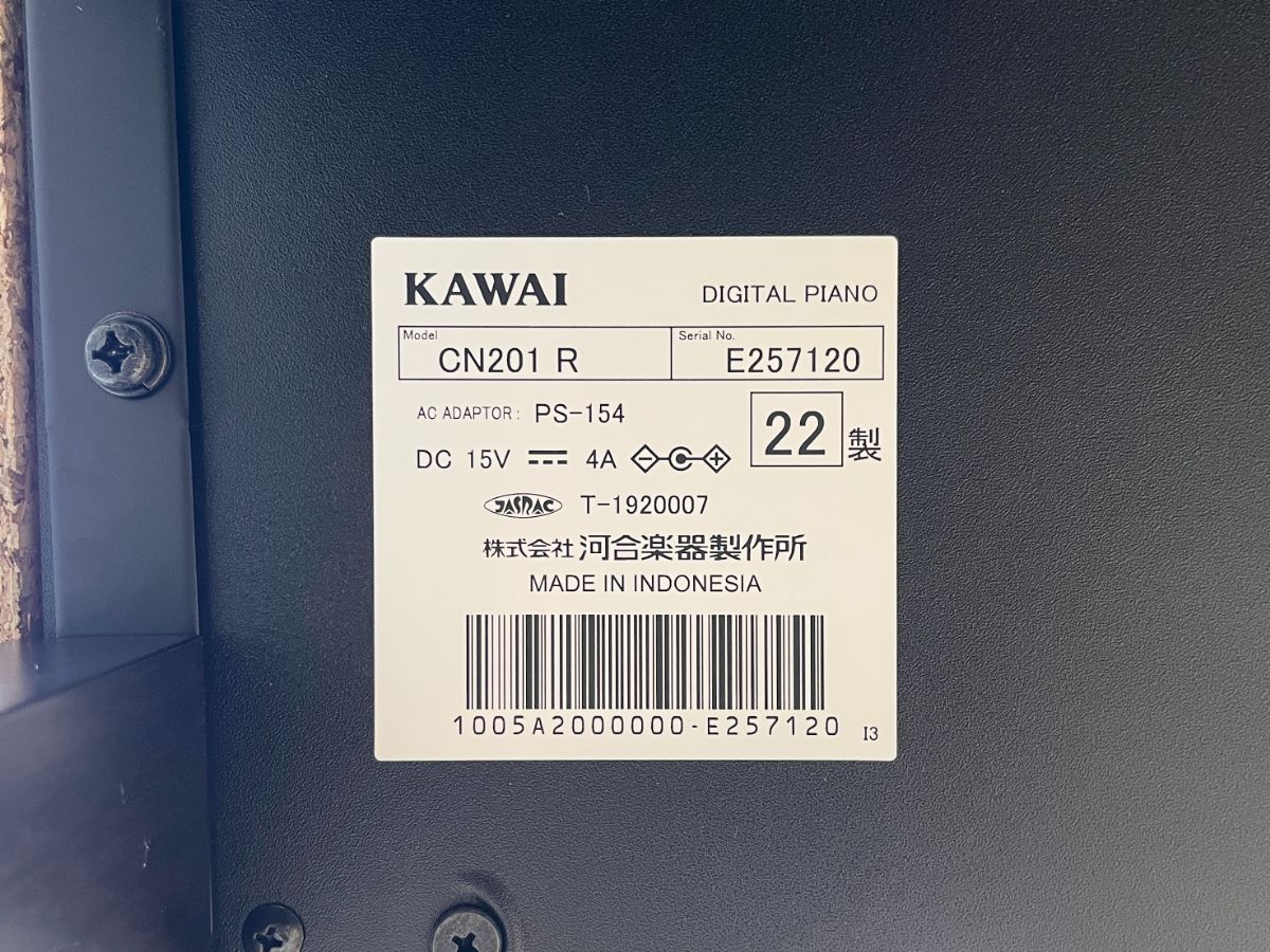 メンテナンス＆クリーニング済み カワイ CN201R ローズウッド調 製 電子ピアノ 88鍵盤 KAWAI CNシリーズ 千葉 東京 神奈川 埼玉 愛知 電子ピアノ専門店の配送設置込 WWW_TRAVELLANDINDIA_COM