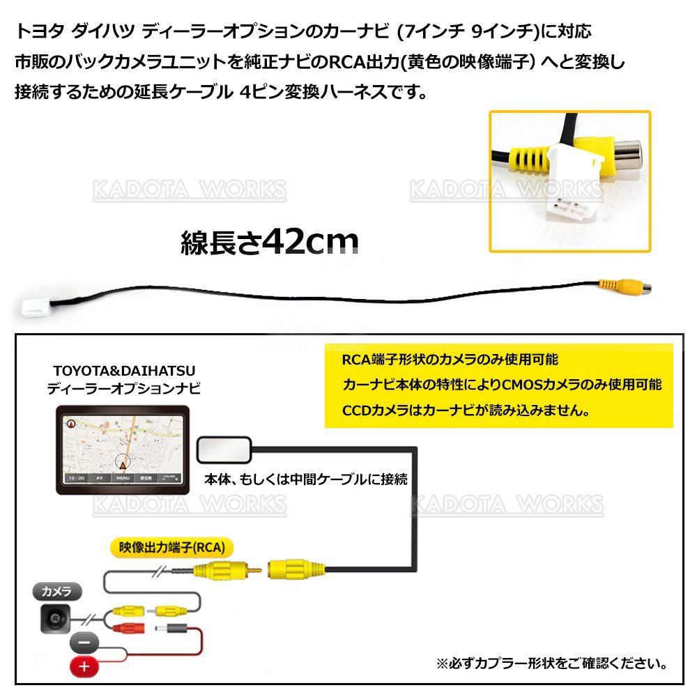 バックカメラ 変換ケーブル AVN-ZX05i AVN-Z05iW AVN-Z05i AVN-SZX05i 