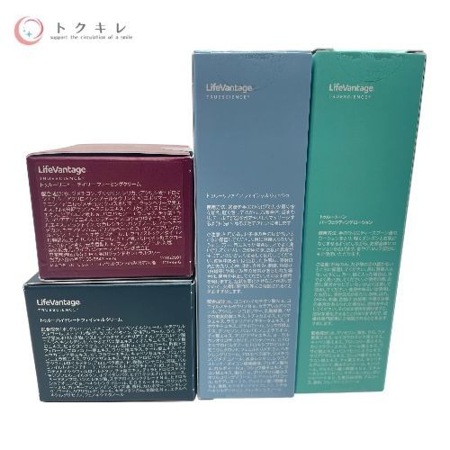 新品 ライフバンテージ 3点セット 洗顔料 化粧水 クリーム 【公式通販】