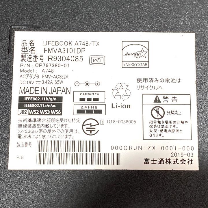 美品Win11公式対応10世代i3/メ8/SSD/FHD/無線/カメラ/HDMI 美品Win11公式対応10世代i3/メ8/SSD/FHD/無線/カメラ/HDMI レインボー