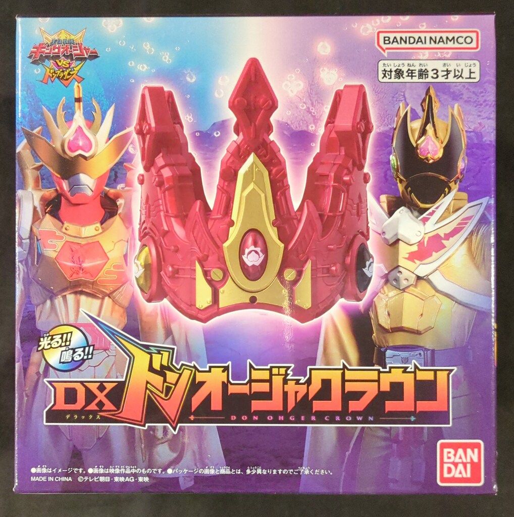 バンダイナムコ 王様戦隊キングオージャーVSドンブラザーズ DXドンオー