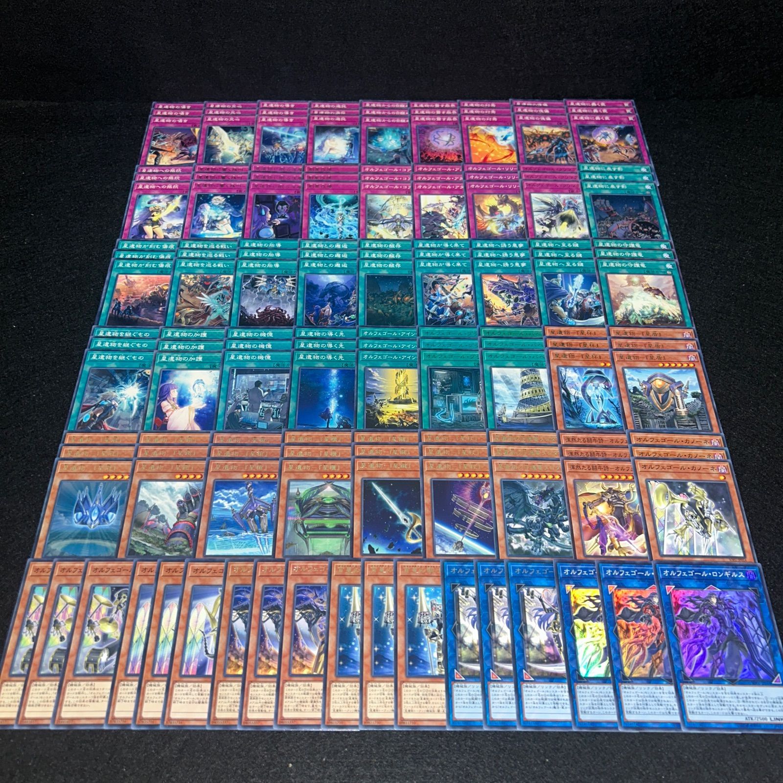 オルフェゴール　シークレット　デッキパーツセット 遊戯王 オルフェゴール シークレット デッキ デッキ紹介】アラドファル