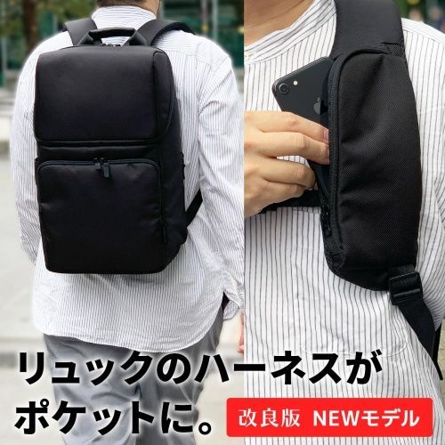 STARTTS スタイルリュック Lサイズ 背負ったままスマホも定期も出し入れできる KF-04