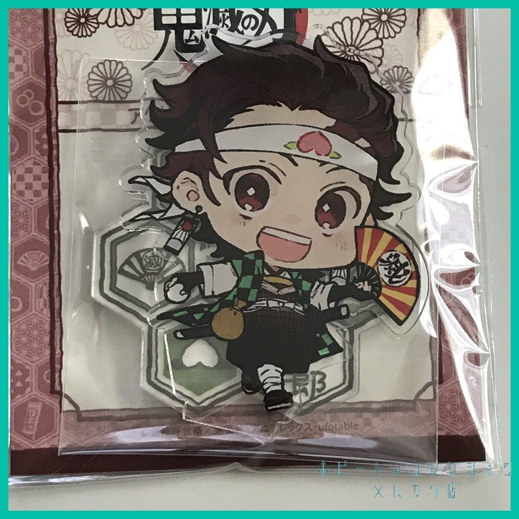 鬼滅の刃 アクリルスタンド 鬼退治Ver. 【 竈門 炭治郎】1個 新品未