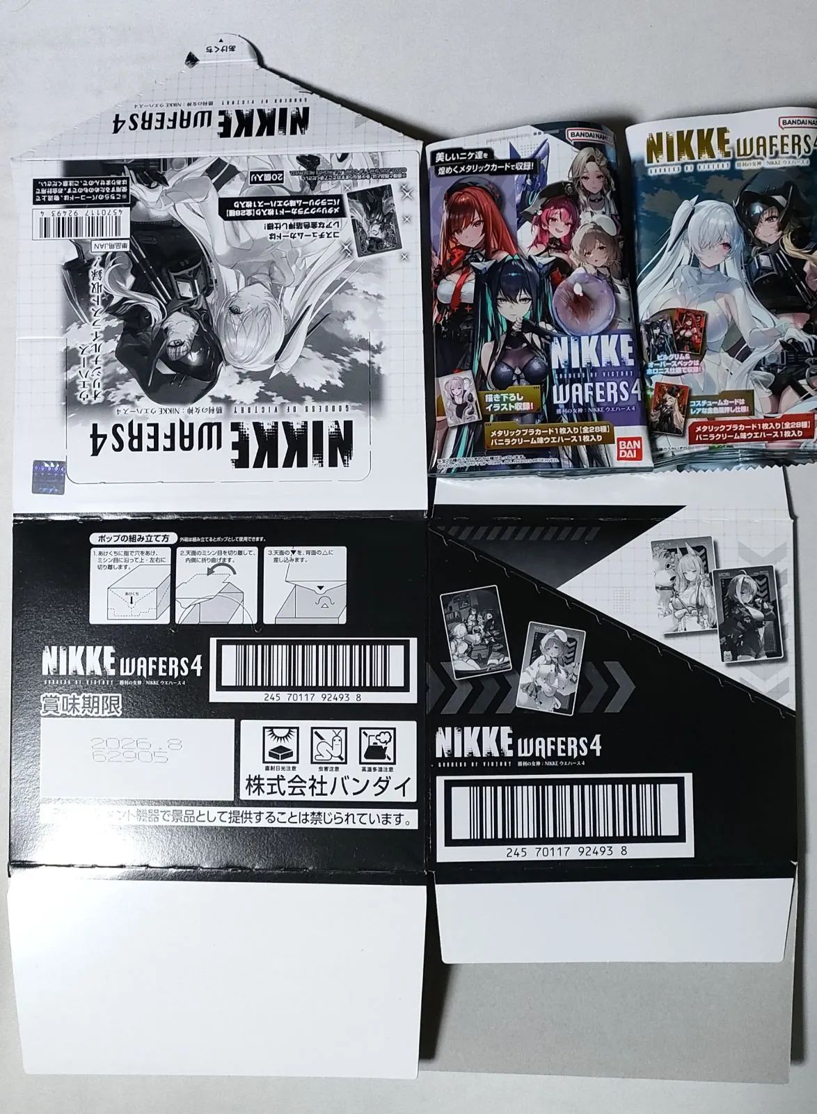 セミコンプ・27種・箱付き】勝利の女神：NIKKE ウエハース4 - メルカリ