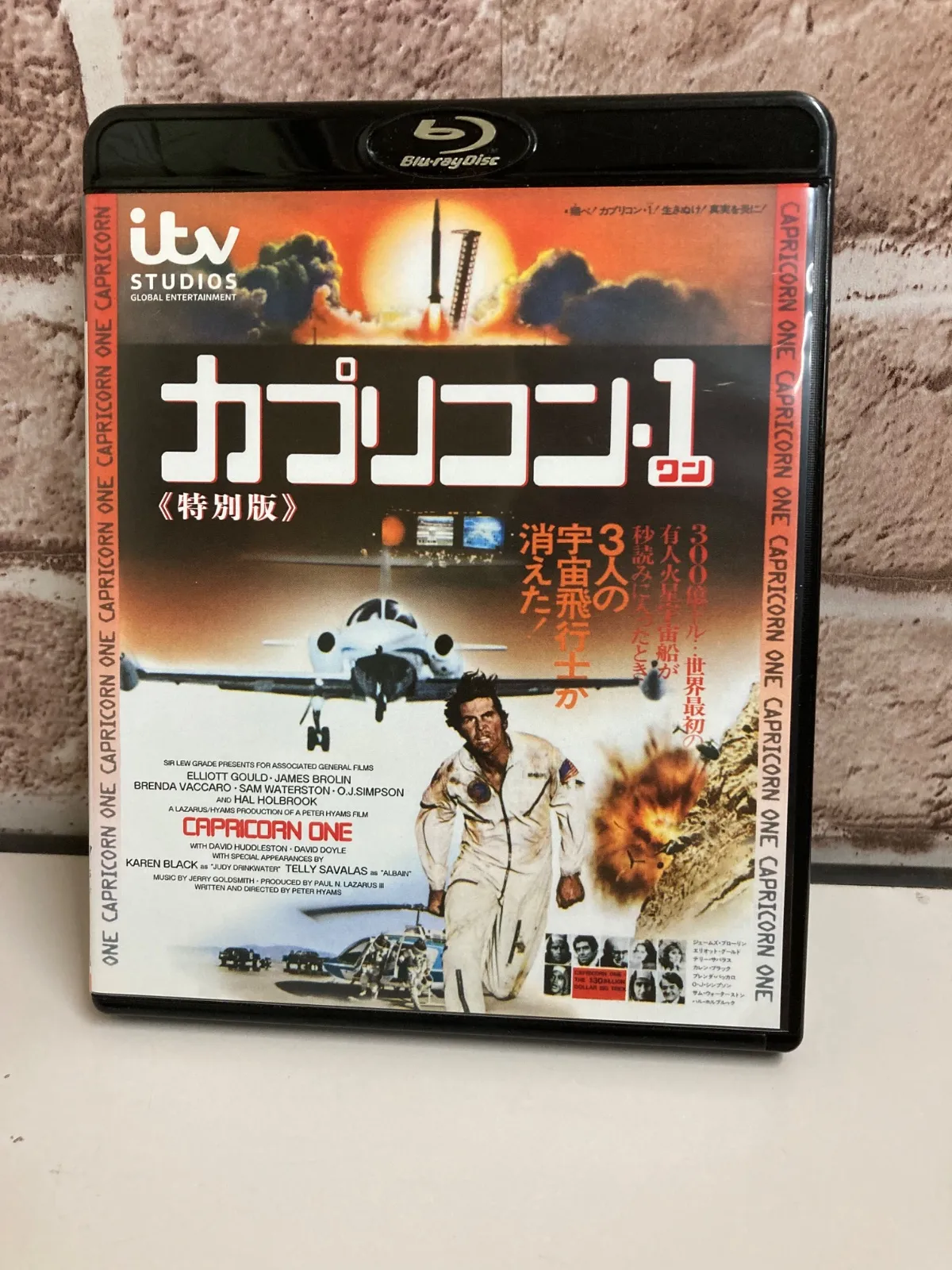 2026年最新】カプリコン1 blu-rayの人気アイテム - メルカリ