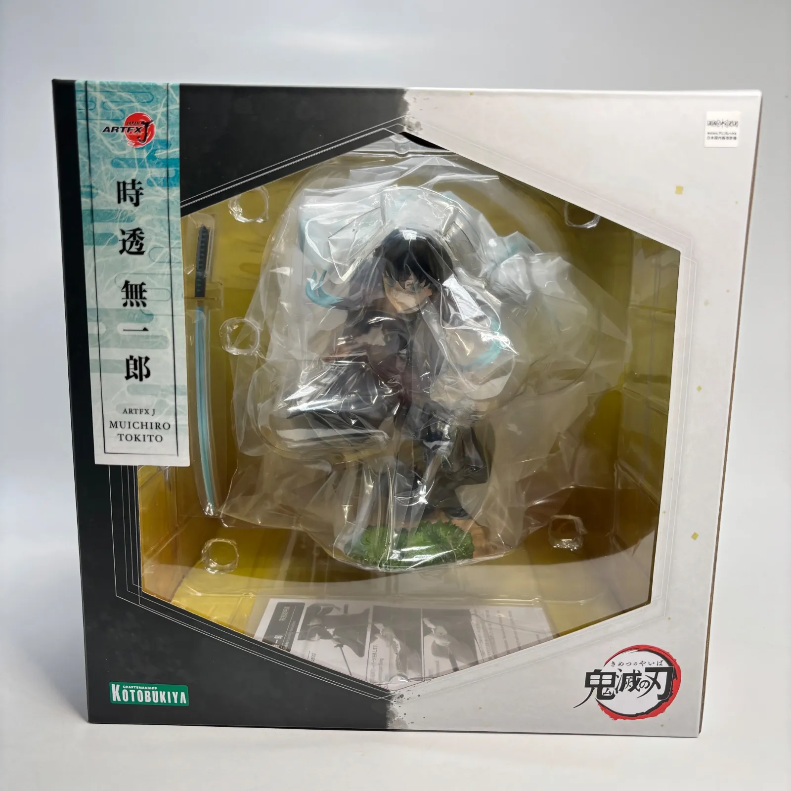 2025年最新】ARTFX J 時透無一郎の人気アイテム - メルカリ