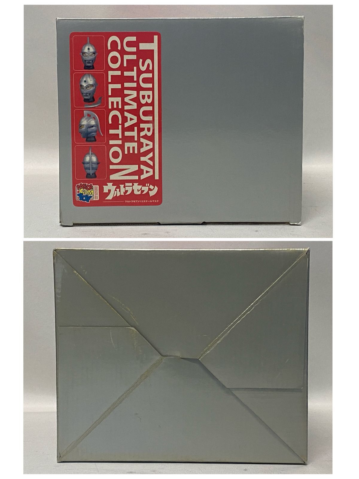 メディコム・トイ ウルトラセブン1/2スケールマスク 2005年 メディコム