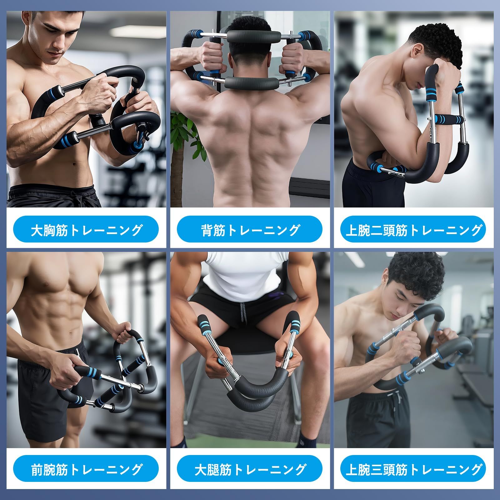 新品 RELIFE Rebuild Your Life 筋トレ アームバー エキスパンダー 筋トレグッズ 筋トレ器具自宅 胸筋トレーニング器具 ツイスターアームトレーナー アームエクササイザー 3段階抵抗調整 分解可能 背筋 胸筋 腹筋 上腕二頭筋