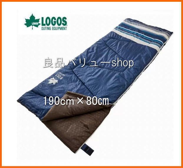 テント・タープ LOGOS ROSY WASHABLE SLEEPING BAG - 6 LOGOS Envelope-type N sleeping bag 2-piece set ♪ 5℃ compatible