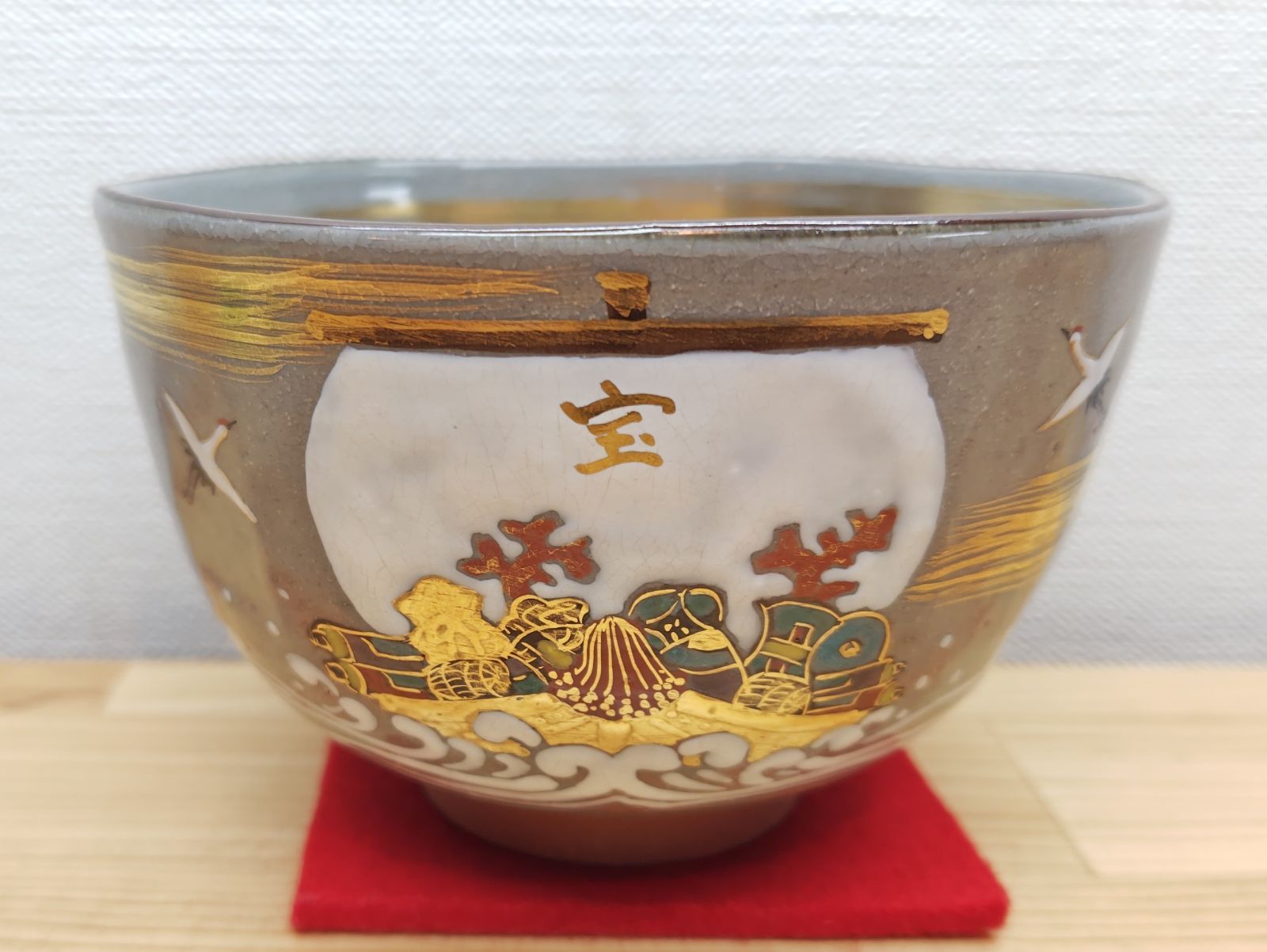 割引アイテム 送料込【逢絢亭】茶道具 茶碗 京焼 色絵 紫野 金銀秋草画