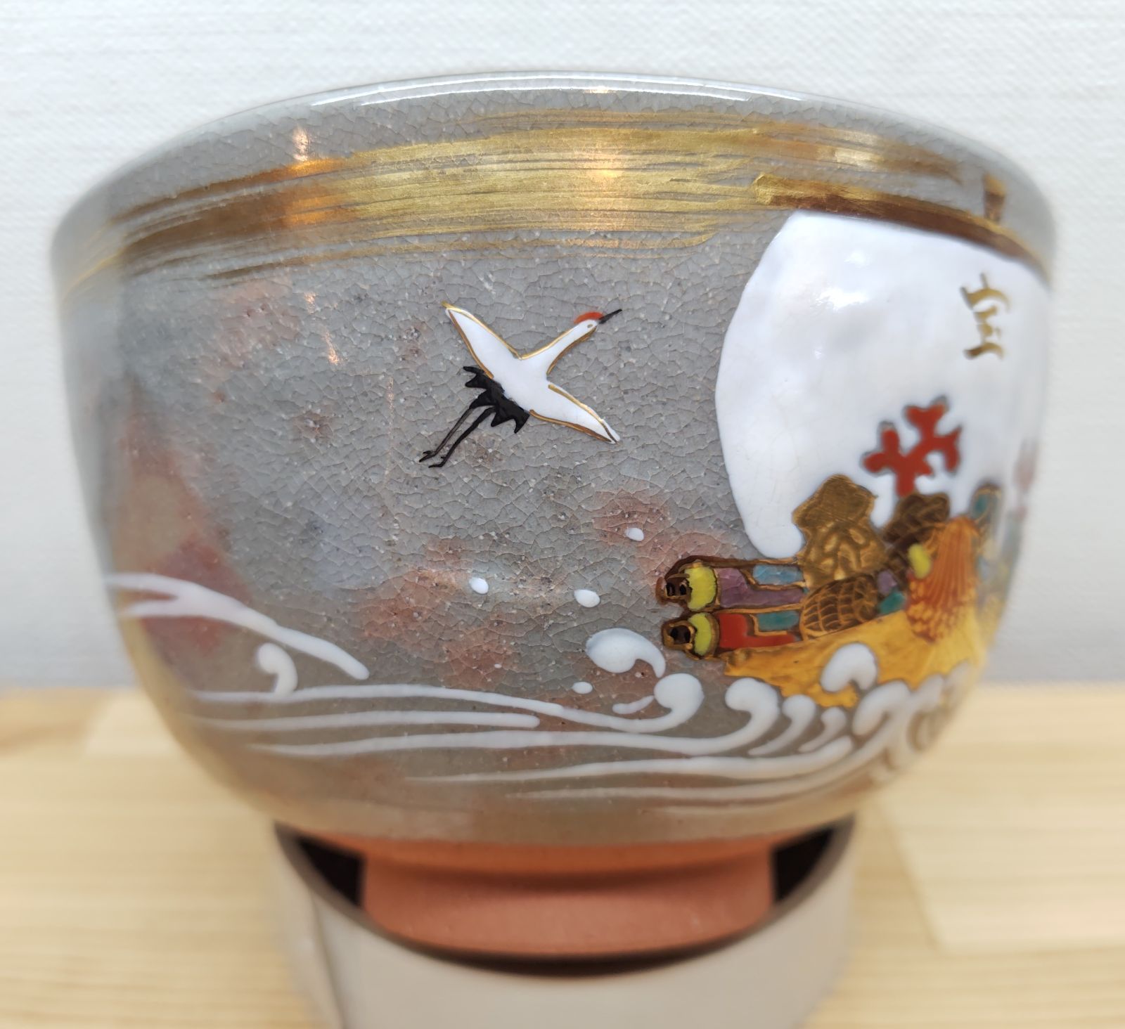割引アイテム 送料込【逢絢亭】茶道具 茶碗 京焼 色絵 紫野 金銀秋草画