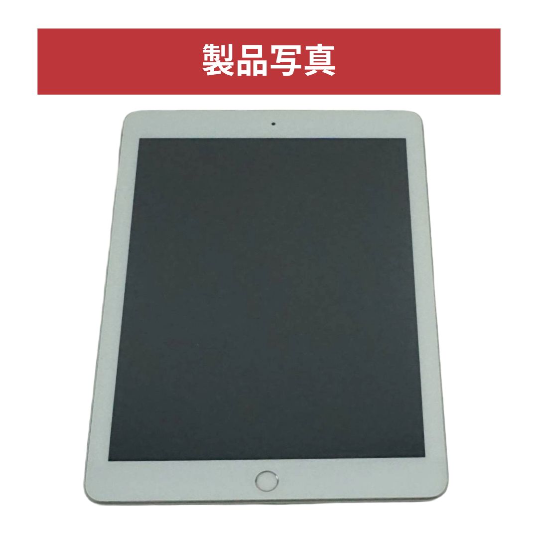 美品　iPad（第6世代）Wi-Fi：A1893 iPad（第6世代）Wi-Fiモデル：A1893 美品 iPad6 第6世代 32GB WIFI