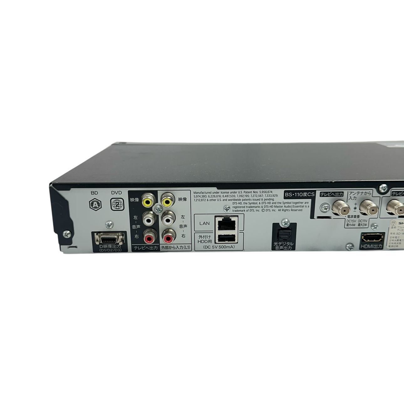 動作品】SHARP/シャープ AQUOS BD-W515 ブルーレイレコーダー 初期化