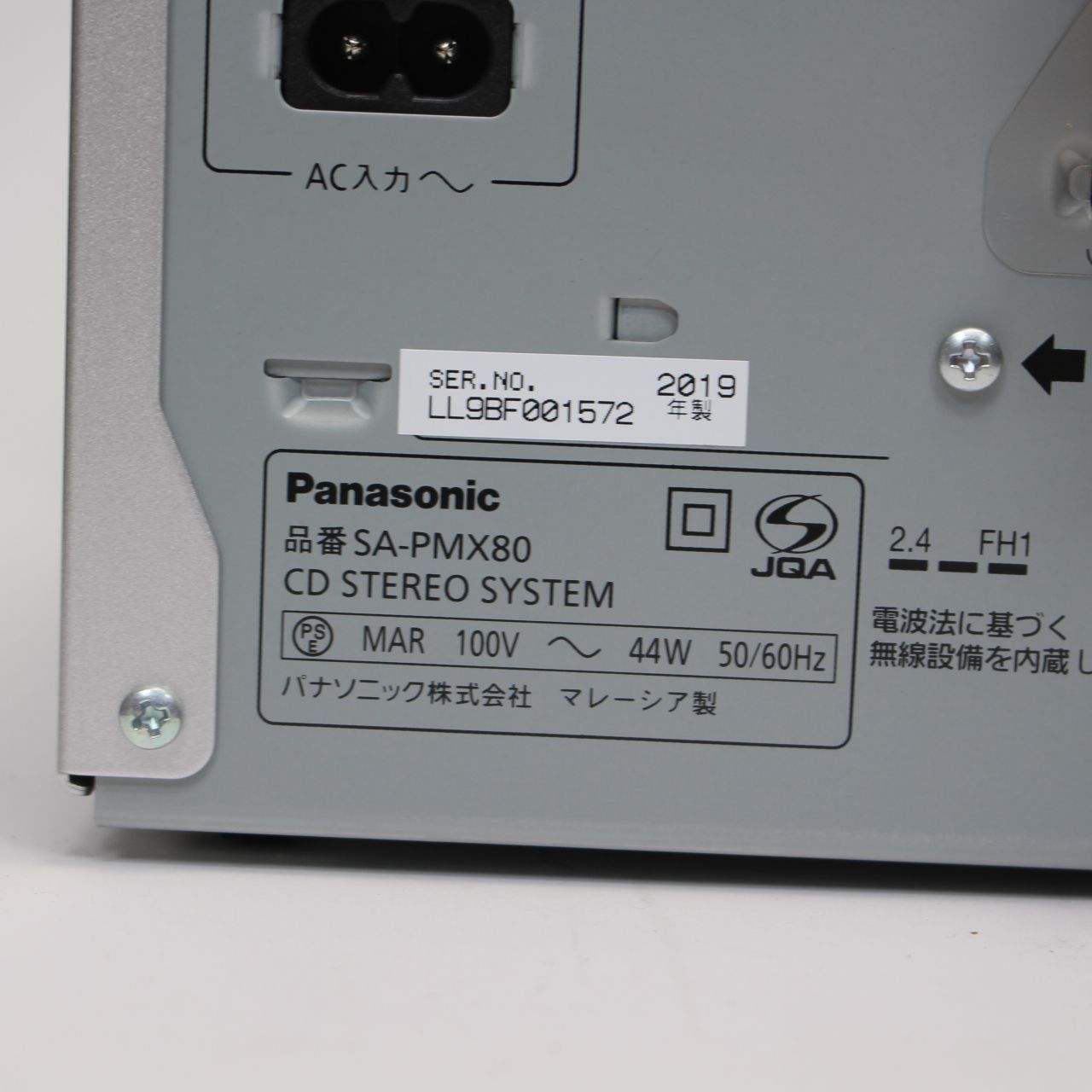 745)Panasonic SA-PMX80 ミニコンポ CDステレオシステム Bluetooth対応