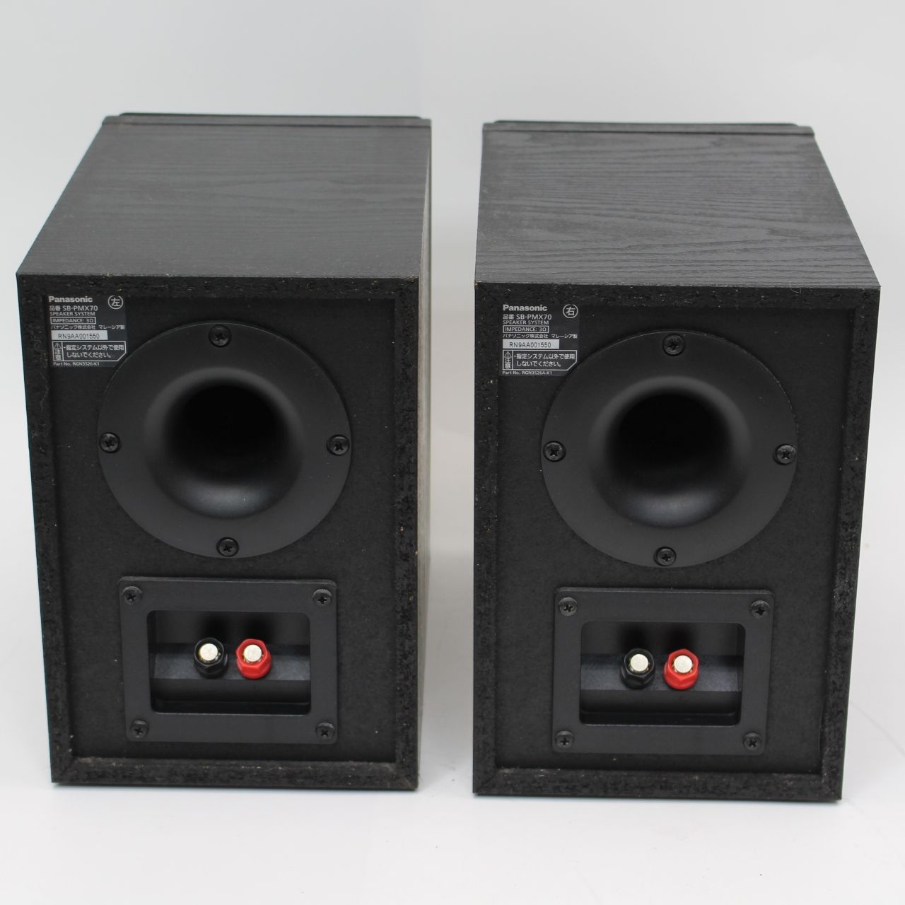 745)Panasonic SA-PMX80 ミニコンポ CDステレオシステム Bluetooth対応