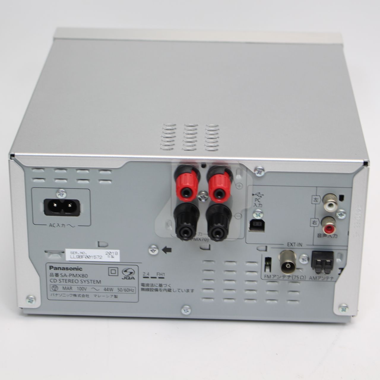 745)Panasonic SA-PMX80 ミニコンポ CDステレオシステム Bluetooth対応