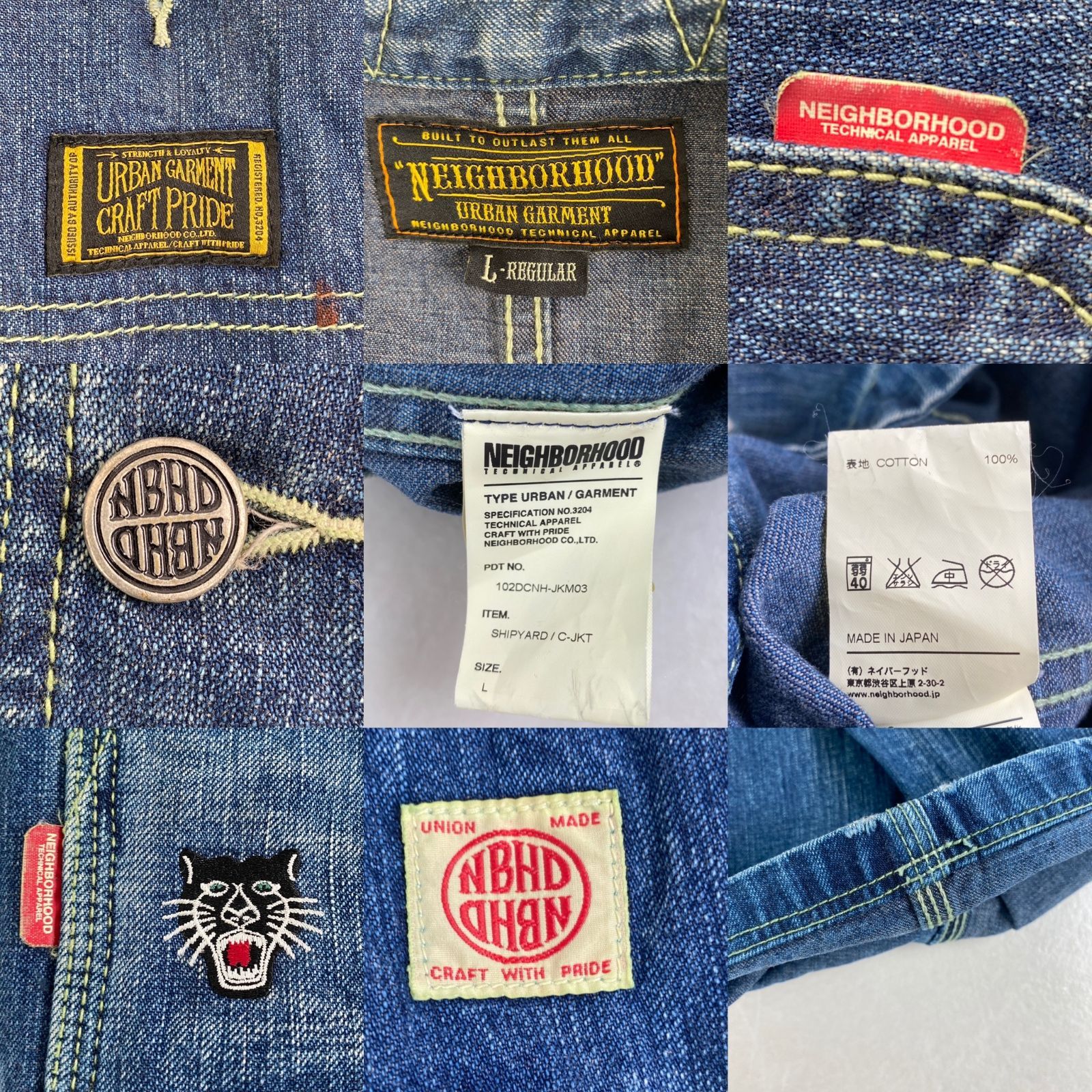 ネイバーフッド デニムセットアップ デニムセットアップ NEIGHBORHOOD