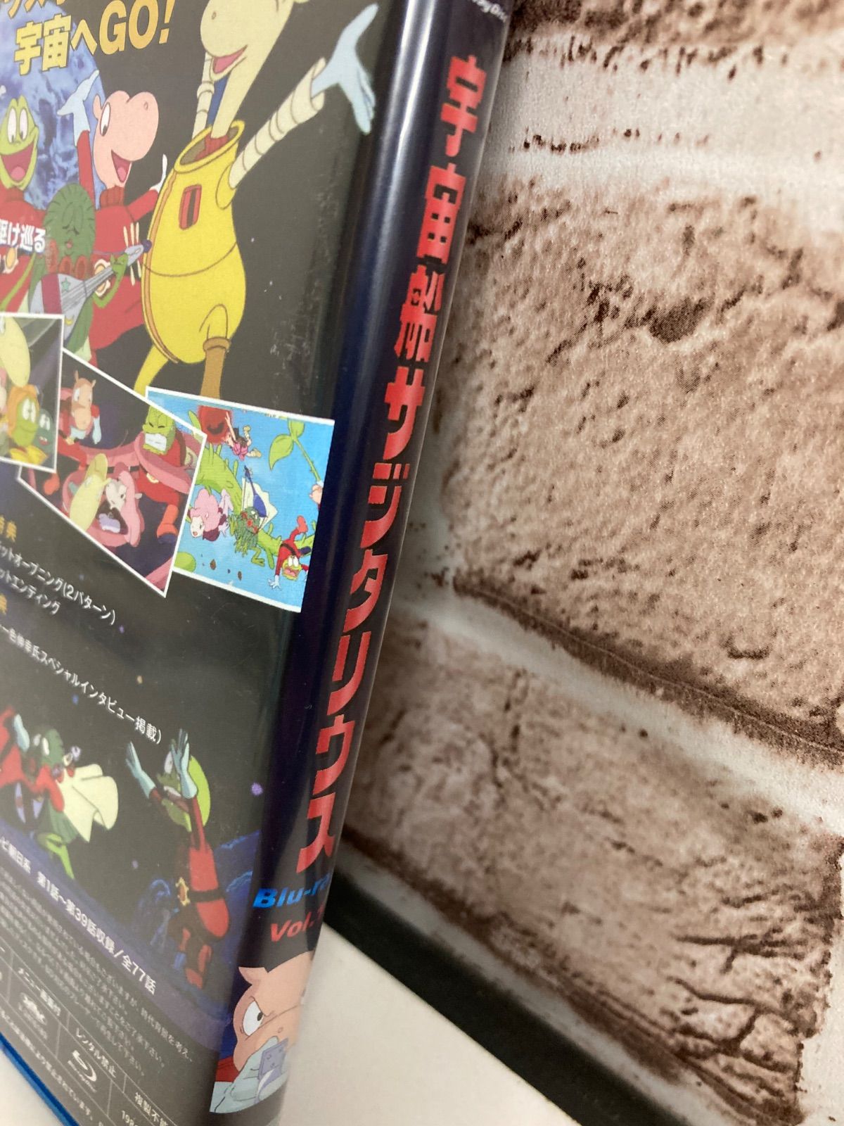 宇宙船サジタリウス Blu-ray BOX〈初回限定生産・11枚組〉 宇宙船