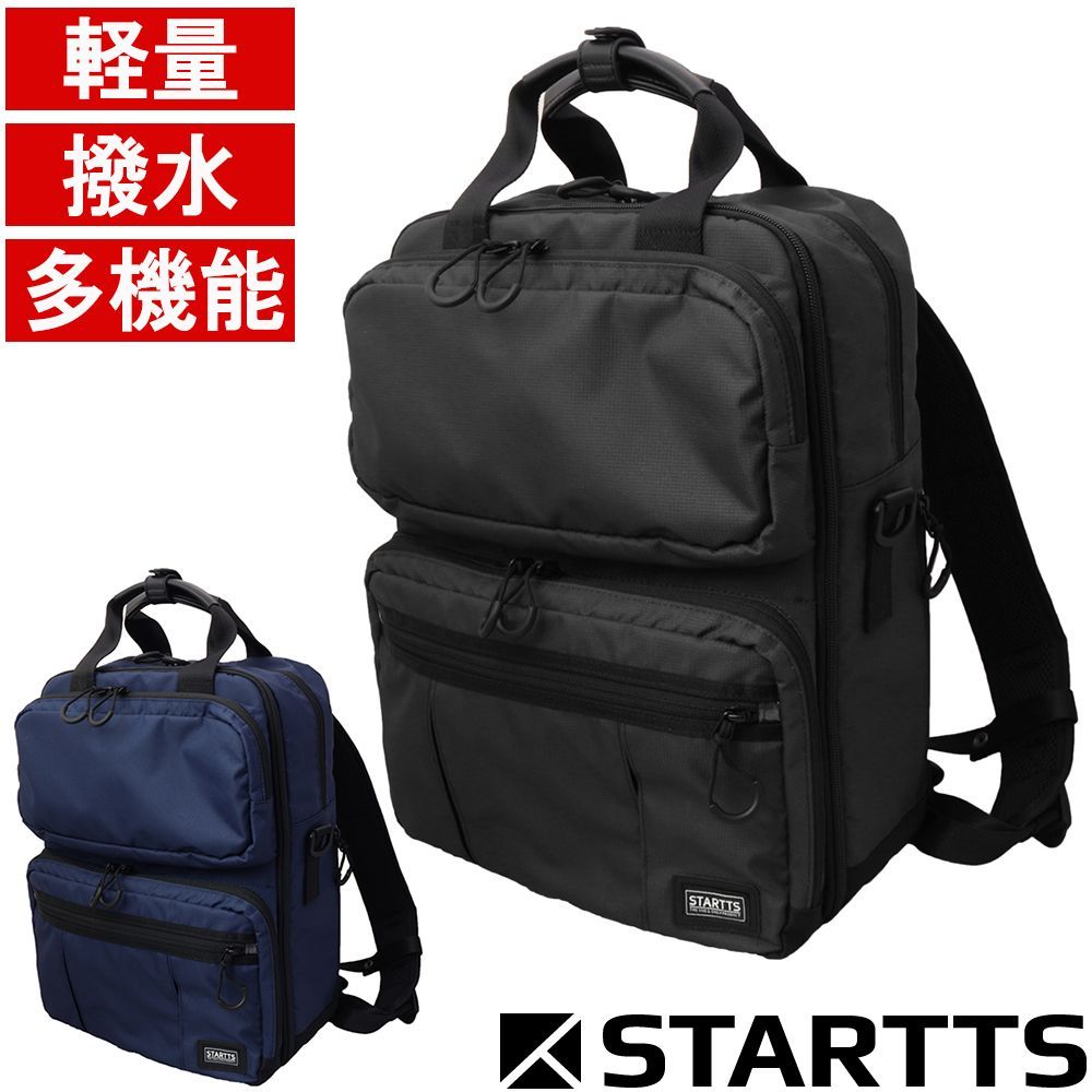 STARTTS ニュースタイルキャリー 3 WAYリュック 軽量 撥水 NS 05