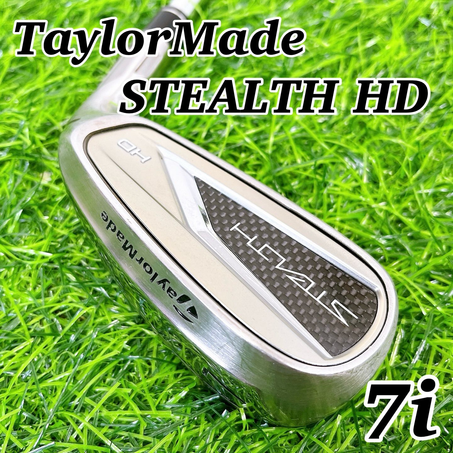 ステルスHD アイアンセット 7本セット 純正スチールS テーラーメイド