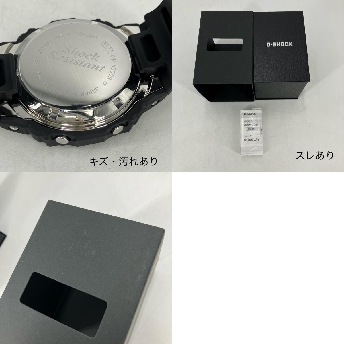 【イオン広店】 中古 G-SHOCK | ジーショック 腕時計 DW-5000R ブラック 【131】 イオン広店】 中古 G-SHOCK | ジーショック 腕時計 DW-5000R ブラック
