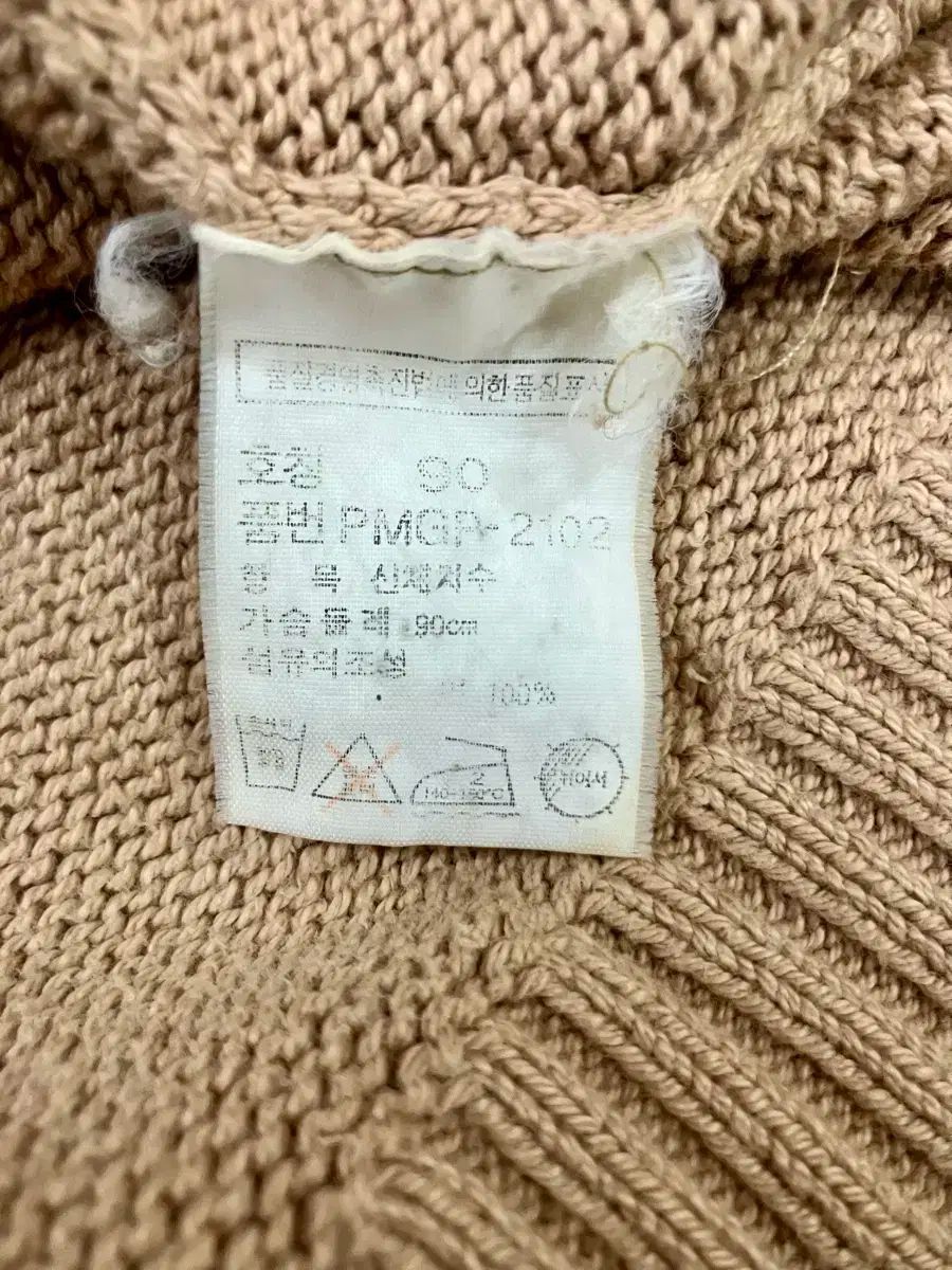 【現品限り一斉値下げ】 ポロ ラルフ ローレン ニット カーディガン S